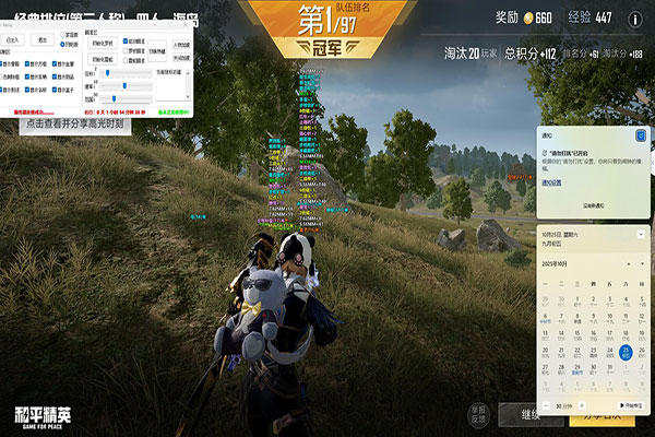 CF房间里全是外挂透视自瞄效果